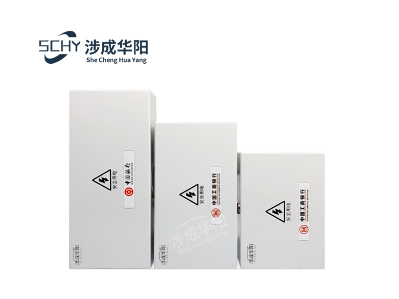 118型 墻插防護(hù)盒