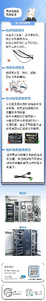 《知識(shí)篇》當(dāng)領(lǐng)導(dǎo)說(shuō)線太亂，閣下該如何應(yīng)對(duì)？看過(guò)這篇文章就知道了！
